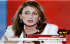 الإذاعة الأمازيغية تستضيف البرلمانية ليلى أحكيم للحديث عن القاسم الانتخابي ورهانات الاستحقاقات المقبلة