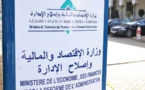 استئناف العمل يوم الجمعة 23 يوليوز بعد عطلة عيد الاضحى