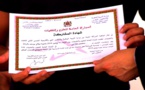 تلميذين من إقليم الحسيمة يحصدان الرتبة الأولى والثالثة في مباراة وطنية للرياضيات