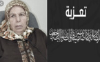 تعزية.. رئيسة دار المرأة بالناظور الحاجة فاطمة دعنون تسلم روحها لربها