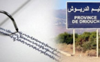 تسجيل هزة أرضية جديدة بسواحل الريف وهذه تفاصيلها