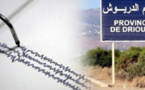 الدريوش.. هزة أرضية جديدة بقوة 3.6 درجات صباح اليوم