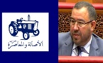الدريوش.. حزب الأصالة والمعاصرة يكتسح انتخابات غرفة الفلاحة والاستقلال ثانيا والأحرار ثالثا
