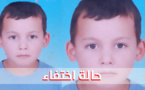 نداء.. عائلة من تمسمان تبحث عن طفلها الذي اختفى بمليلية المحتلة في ظروف غامضة