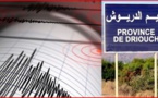 الرابعة في ظرف يومين.. الأرض تهتز من جديد تحت أقدام ساكنة إقليم الدريوش