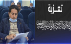 تعزية في وفاة والدة السيد فؤاد العثماني الكاتب العام للمدرسة العليا للتكنولوجيا بالناظور