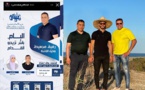 نورالدين أمرابط يدعم رفيق مجعيط في الانتخابات المقبلة