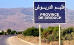 تسجيل هزة أرضية قوية بإقليم الدريوش