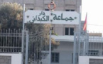 بعد صراع داخلي.. عبد الكريم الفاتحي يحسم رئاسة مجلس جماعة دار الكبداني 