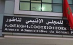 بسبب خطأ قانوني.. أعضاء بمجلس إقليم الناظور يستعدون للطعن في جلسة انتخاب الرئيس ونوابه قبل انعقادها