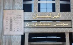 24 عضوا جماعيا يتنافسون على مقاعد مجلس المستشارين بجهة الشرق