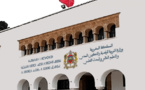 يهم التلاميذ.. وزارة التربية الوطنية والتعليم تصدر بلاغا بخصوص الدخول المدرسي
