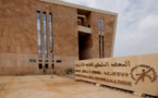 المعهد الملكي للثقافة الأمازيغية يكشف عن أسماء الفائزين بجوائز الثقافة الأمازيغية