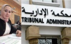 المحكمة الإدارية ترفض الطعن المقدم ضد الدكتورة سهيلة صبار ومن معها