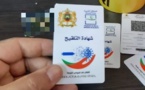 هذه هي المرافق التي ستفرض جواز التلقيح على المغاربة