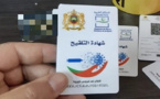 رسيما المغرب يعلن عن إلزامية التوفر على "جواز التلقيح" لولوج الإدارات والأماكن العمومية
