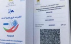 توضيحات جديدة بخصوص جواز التلقيح.. فئة تكفيها شهادة إعفاء