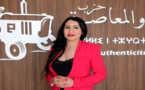حنان أتركين.. أول برلمانية في ولاية حكومة أخنوش تعلن التبرع ببعض أعضائها