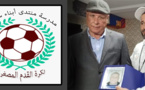 أمانسيو وسعدو يفتتحان مدرسة لكرة القدم بسلوان 