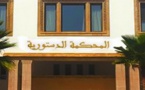 رسيما.. المحكمة الدستورية تلغي عضوية 6 برلمانيين بمجلس النواب
