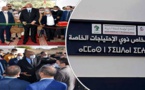 عامل إقليم الدريوش يفتتح مركز ذوي الاحتياجات الخاصة بجماعة تفرسيت ويتفقد أشغال بناء مركز للأشخاص المسنين