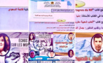 مؤسسة ايت سعيد للتنمية توقع كتابي فاتحة السعيدي ومحمد بودشيش