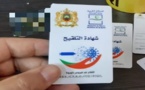 خبير يوضح.. ما الفرق بين "جوزا التلقيح" و"الجواز الصحي" المعتمد بالمغرب