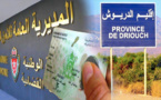 ساكنة الدريوش ستتمكن من الحصول على البطاقة الوطنية دون التنقل للناظور