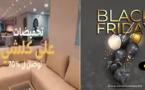 البلاك فراي داي.. شركة "نوفا" للأثاث المنزلي تعلن مجموعة من التخفيضات المغرية لفائدة زبنائها