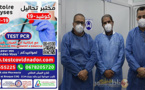 مختبر الجيش الملكي المعتمد لإجراء تحاليل كورونا بالناظور يرحب بالجميع على مدار الأسبوع