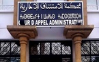القضاء الإداري يجرد أول رئيس جماعة بإقليم الدريوش