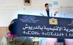 جمعية بالدريوش تحتج ضد أستاذ يتغيب باستمرار عن العمل
