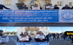 وقفة احتجاجية بالناظور تخليدا لليوم العالمي لحقوق الإنسان