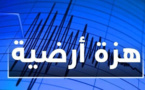 هزة أرضية بالحسيمة وهذه قوتها