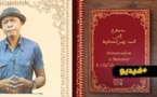 مهاجرون يقيمون في المغرب يطالبون أخنوش بهذه الإصلاحات
