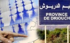 الهزتين الأرضيتين بالدريوش بلغت قوتهما 4.7 و 4.3 
