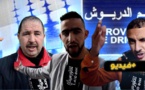  عقب الهزات الأرضية بالدريوش.. هذا ما قاله السكان