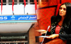 مطلب إحداث وكالة صندوق الضمان الاجتماعي بإقليم الدريوش فوق طاولة وزيرة الاقتصاد والمالية