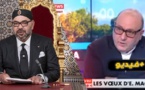 سياسي فرنسي: الملك محمد السادس هو شخصية سنة 2021 