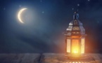 بلاغ: نحو 90 يوما تفصلنا عن رمضان الأبرك