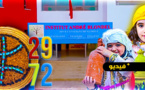 مؤسسة أندري بلونديل للتعليم الخصوصي تحتفل بالسنة الأمازيغية الجديدة