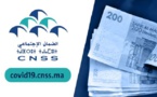 غريب.. فين مشات 137 مليار