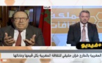 بوصوف يبرز صور حفاظ الجالية على الثقافة المغربية في بلدان العالم  