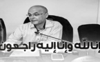 وفاة الباحث الأمازيغي والأستاذ الجامعي حسن بنعقية.. إنا لله وإنا إليه راجعون