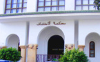 هتك عرض قاصر.. شخص يواجه عقوبة قاسية