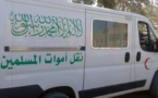 بعد ترحيل جثمان الوعماري وحرق آخر.. المغرب يتخذ هذا الاجراء