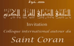 المجلس الأوروبي للعلماء المغاربة ينظم الملتقى الدولي للقرآن الكريم ببروكسيل