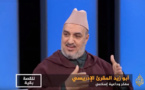 فيديو.. الإدريسي: "النحل اختفى في المغرب بسبب التطبيع مع إسرائيل" 