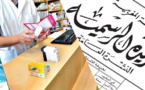 بالصور.. وزارة الصحة تخفض أسعار 22 دواء