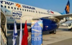 بمناسبة عيد الحب.. شركات طيران إسرائيلية تستأنف الرحلات مع المغرب